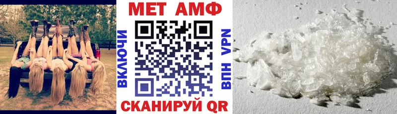 Амфетамин 97%  Купить где  Киржач 