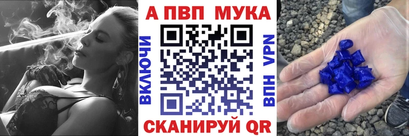 Купить  Киржач  A-PVP СК КРИС 