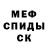 Кокаин FishScale Wes Kiekow