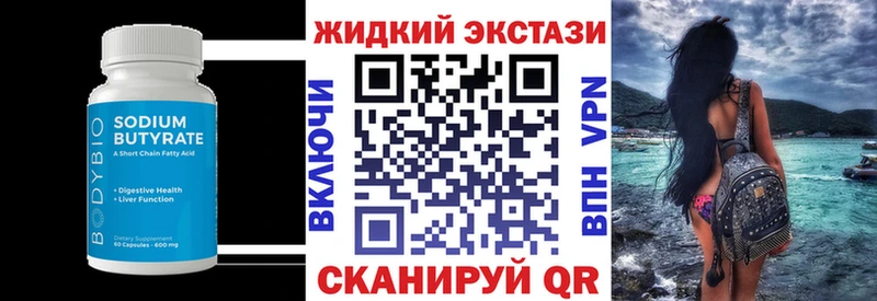 Купить закладки  Киржач  Бутират бутик 