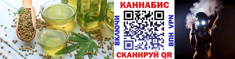 Печенье с ТГК конопля  Купить где  Киржач 