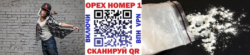 Купить закладки  Киржач  КОКАИН 97% 