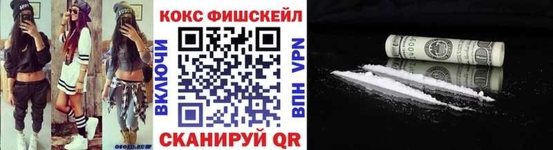 COCAIN 97% Киржач