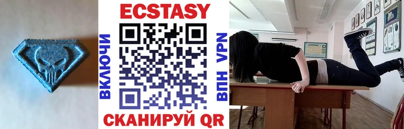 Ecstasy mix  Купить закладки  Киржач 
