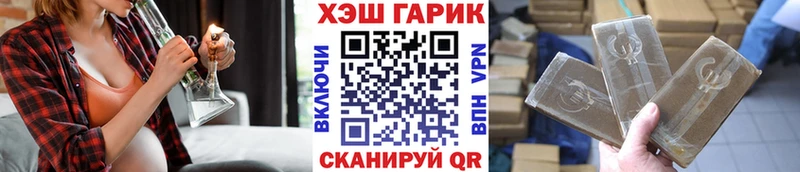 Гашиш hashish  Купить  Киржач 