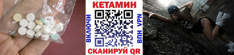 Кетамин ketamine  Купить где  Киржач 