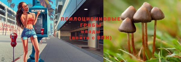 mdma Михайловка