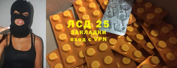 mdma Михайловка