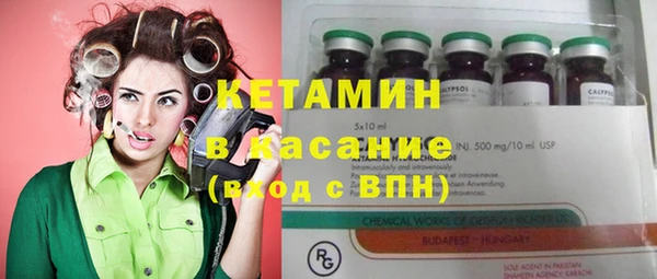 меф VHQ Михайловск