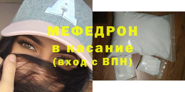MESCALINE Михайлов