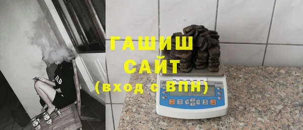 меф VHQ Михайловск
