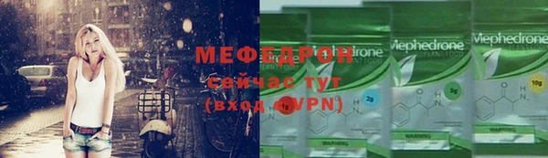 марки lsd Мегион