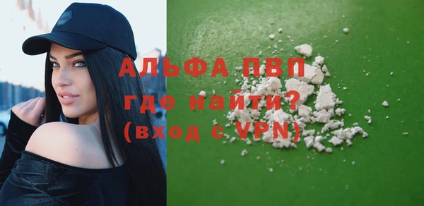 меф VHQ Михайловск
