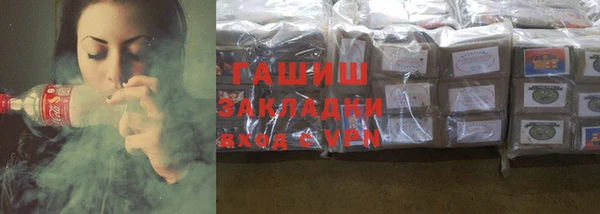 меф VHQ Михайловск