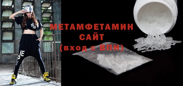 mdma Михайловка