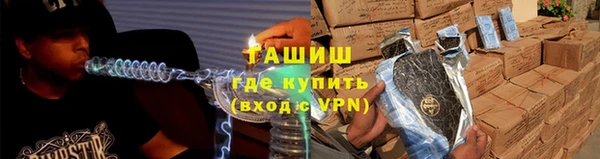 меф VHQ Михайловск