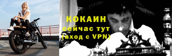 меф VHQ Михайловск