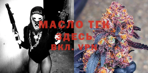 mdma Михайловка