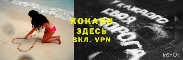 MESCALINE Михайлов