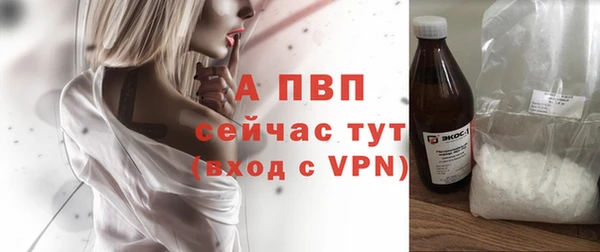 меф VHQ Михайловск