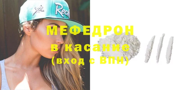 меф VHQ Михайловск