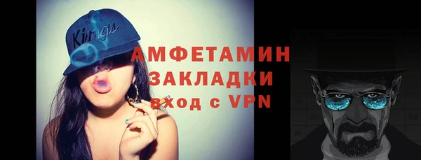 меф VHQ Михайловск