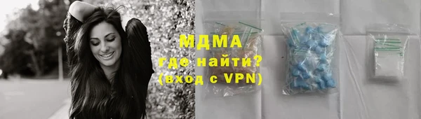 скорость mdpv Медвежьегорск