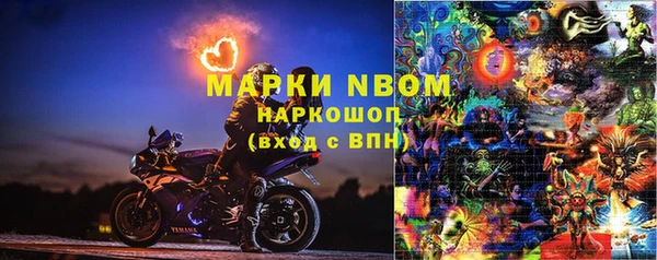 mdma Михайловка