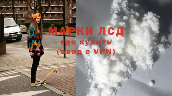 mdma Михайловка