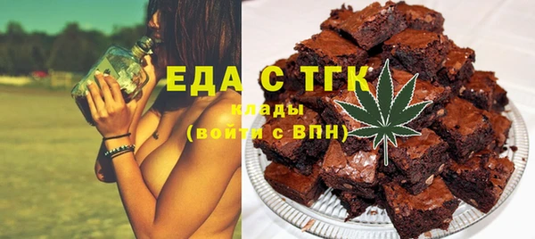 mdma Михайловка