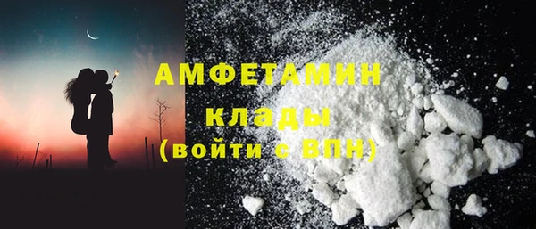 mdma Михайловка