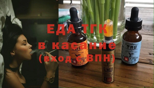 меф VHQ Михайловск