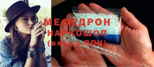 меф VHQ Михайловск
