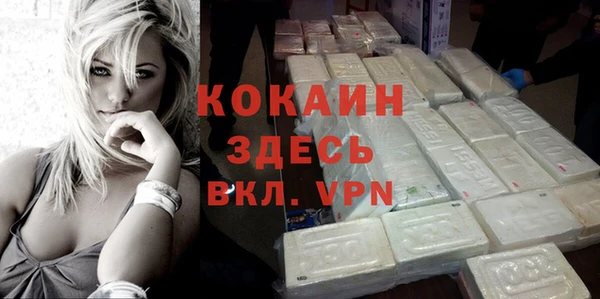 mdma Михайловка