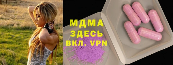 mdma Михайловка