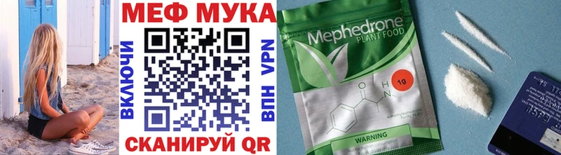 Мефедрон кристаллы  Купить закладки  Киржач 