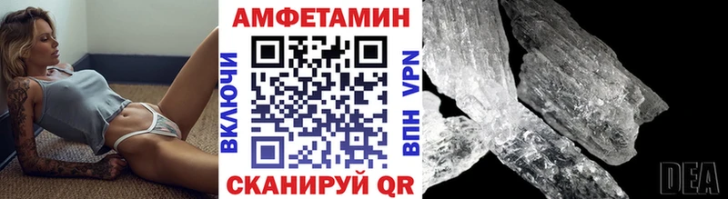 Купить  Киржач  МЕТАМФЕТАМИН кристалл 