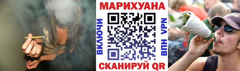 Шишки марихуана планчик  Купить где  Киржач 